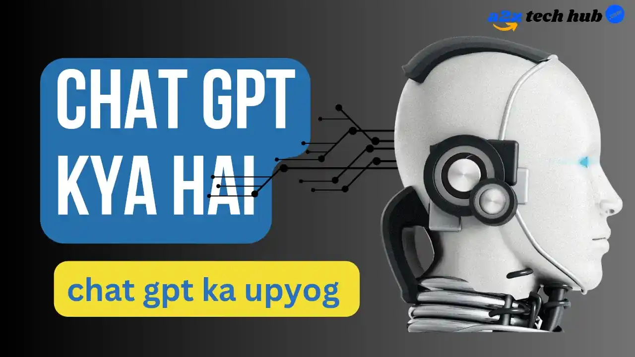 Chat Gpt क्या है? और यह कैसे काम करता है? Chat Gpt के फायदे और नुकसान